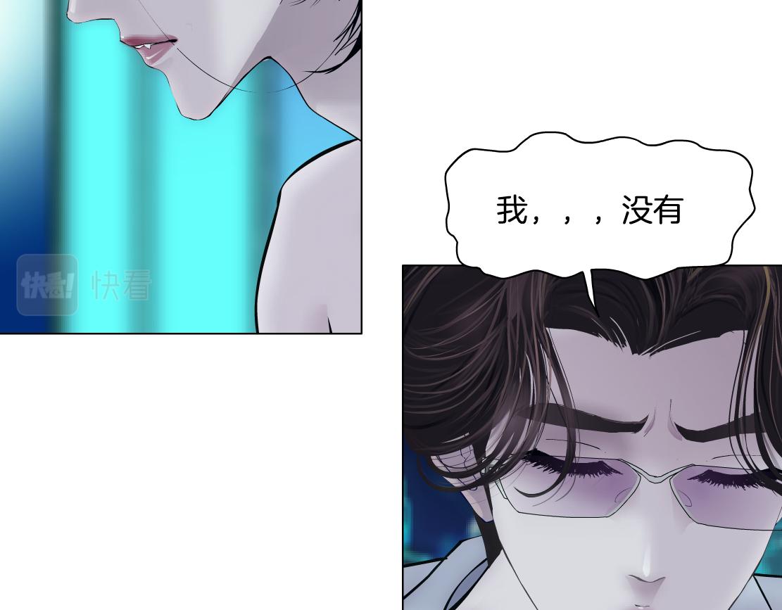 94【狂暴篇】向黑则武坦白44