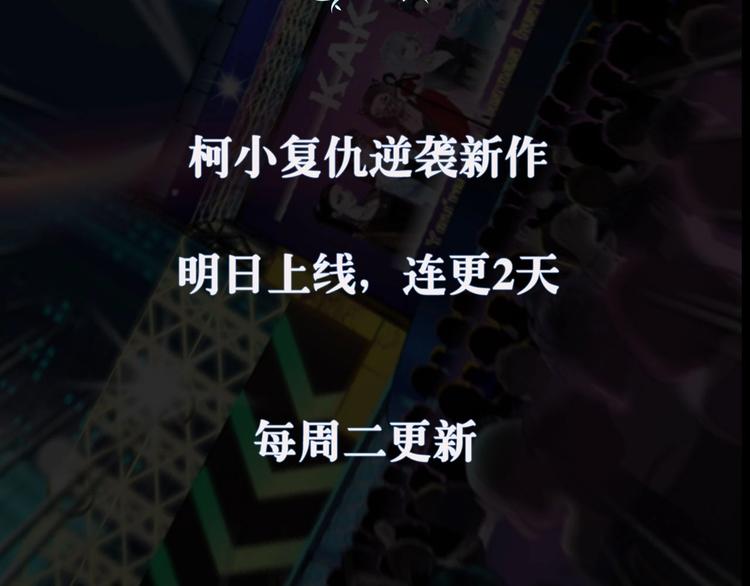 序章 恶之藤39