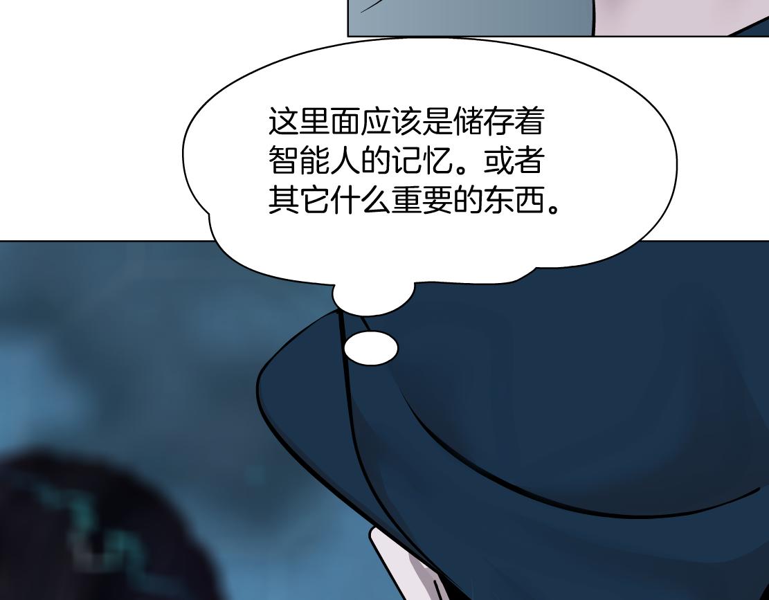 185【反派篇】来贴贴~！16