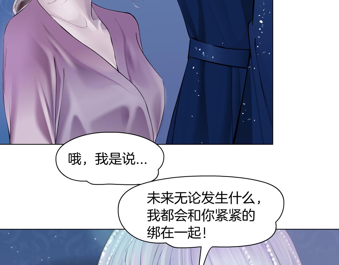 68【狂暴篇】咱俩绑一起了！59