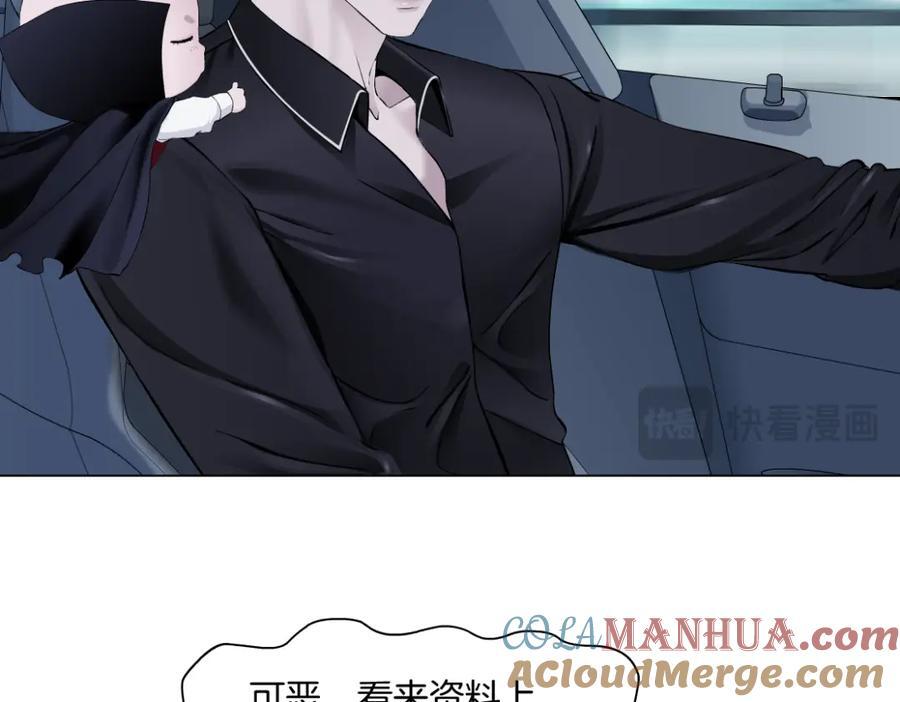 253【事业篇】黑则武的新技能24
