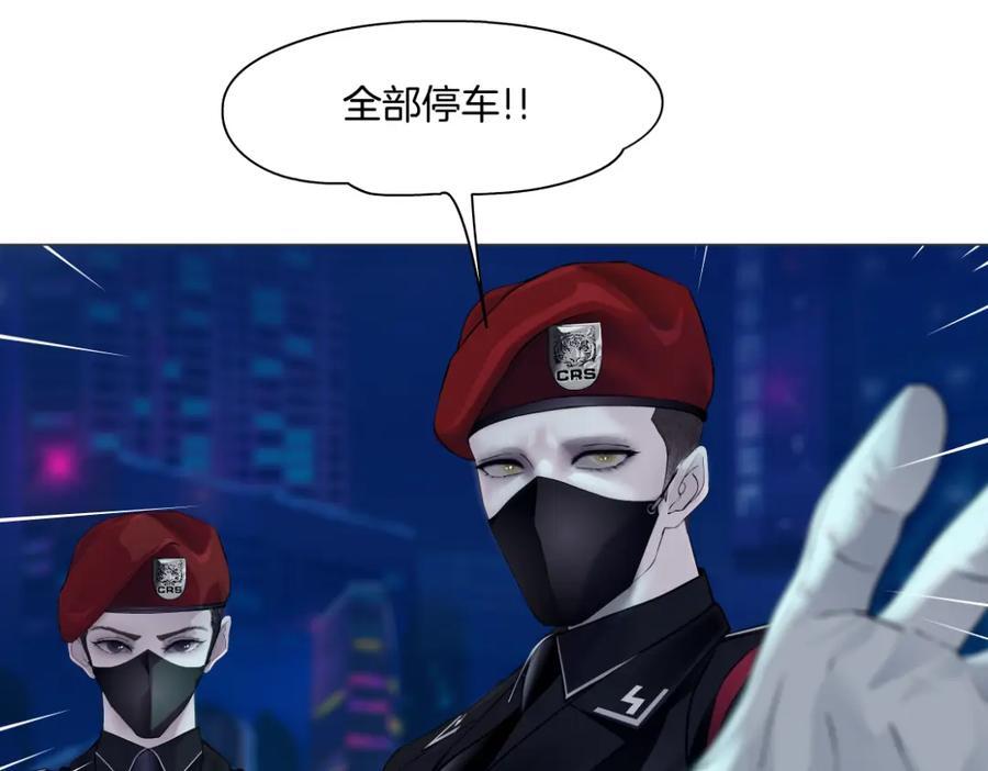 246【事业篇】冲我来的！49