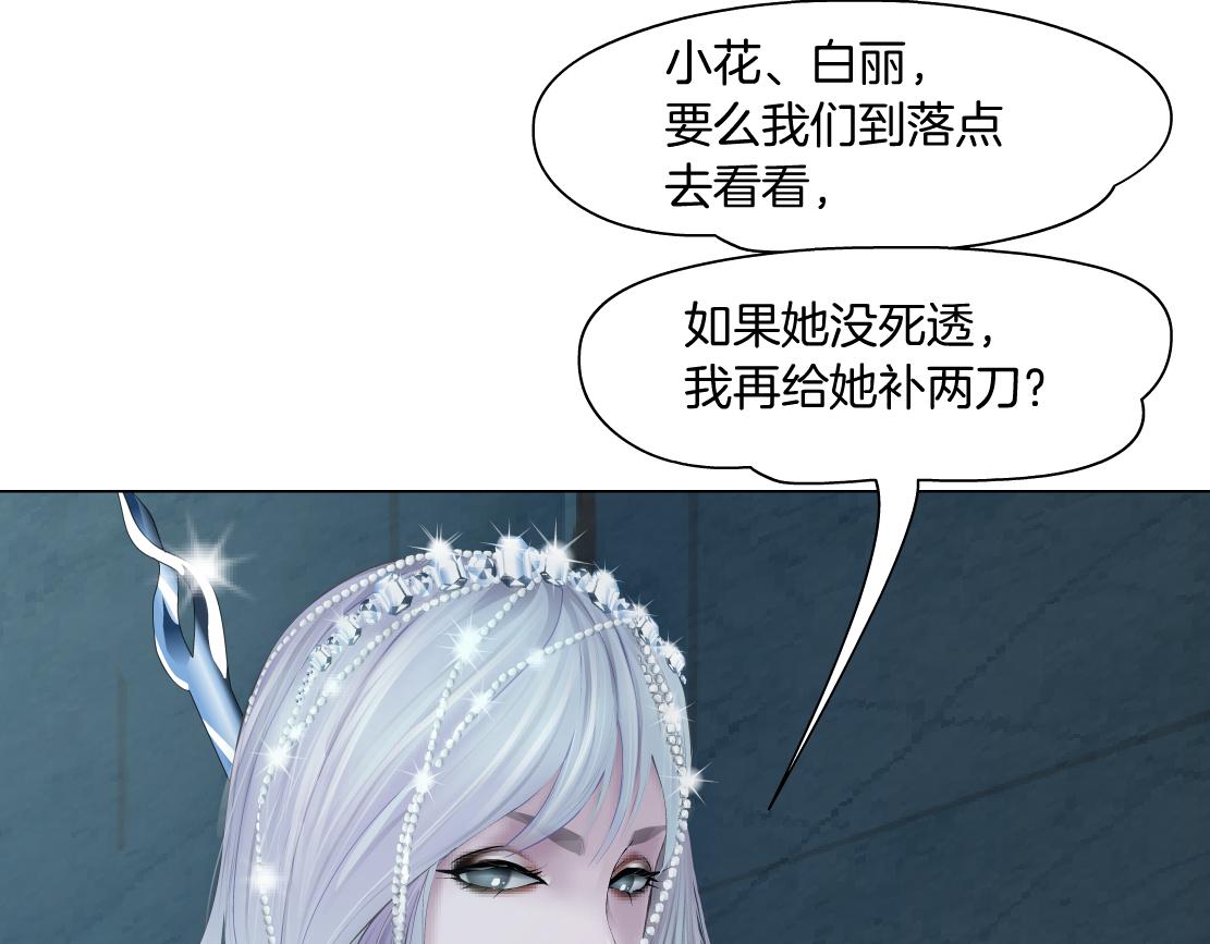 171【反派篇】隔离45