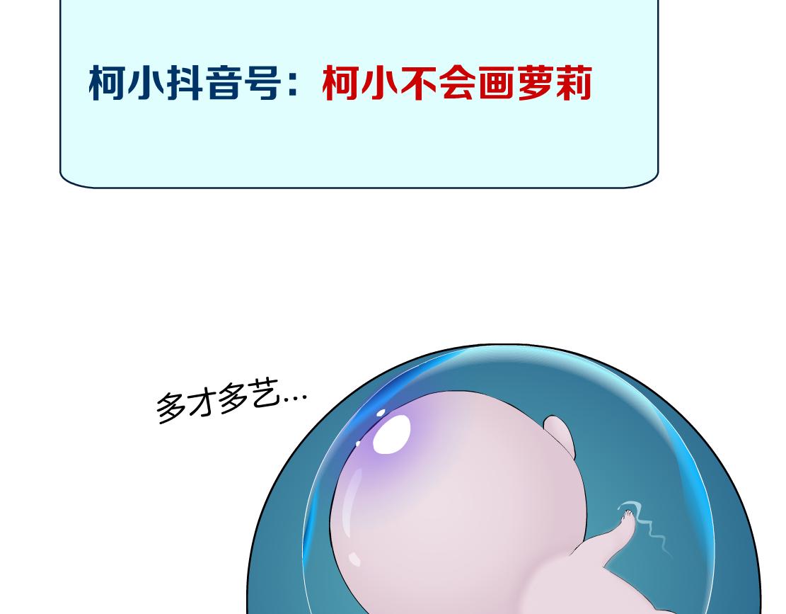 178【反派篇】遭遇人鱼97