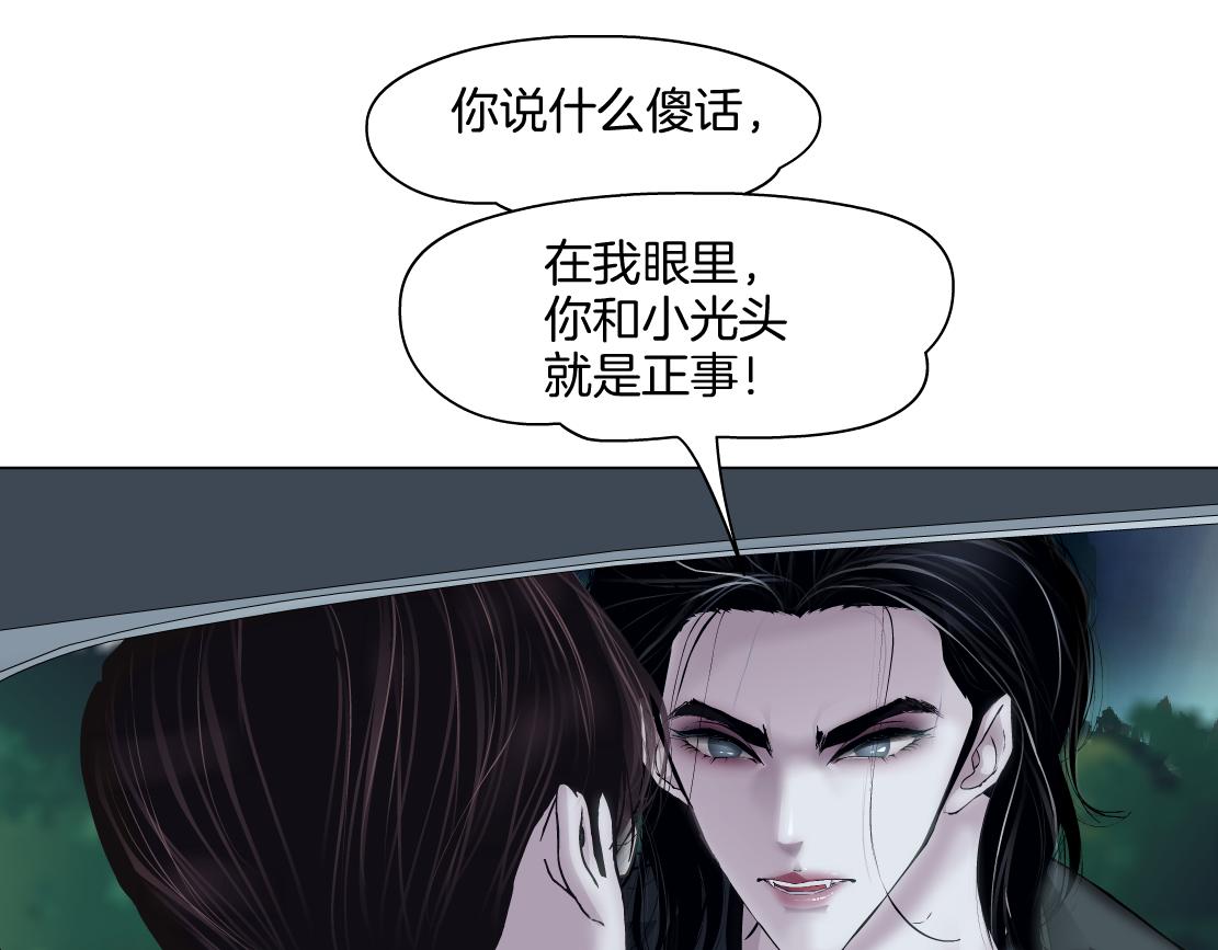 149【决战篇】我饿了！79
