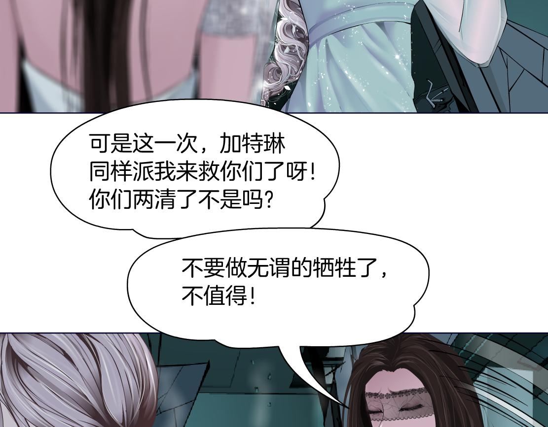 93【狂暴篇】我也恨加特琳9