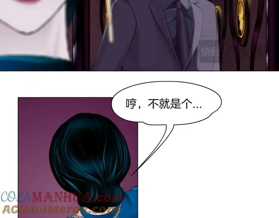 264【事业篇】小花的反击42