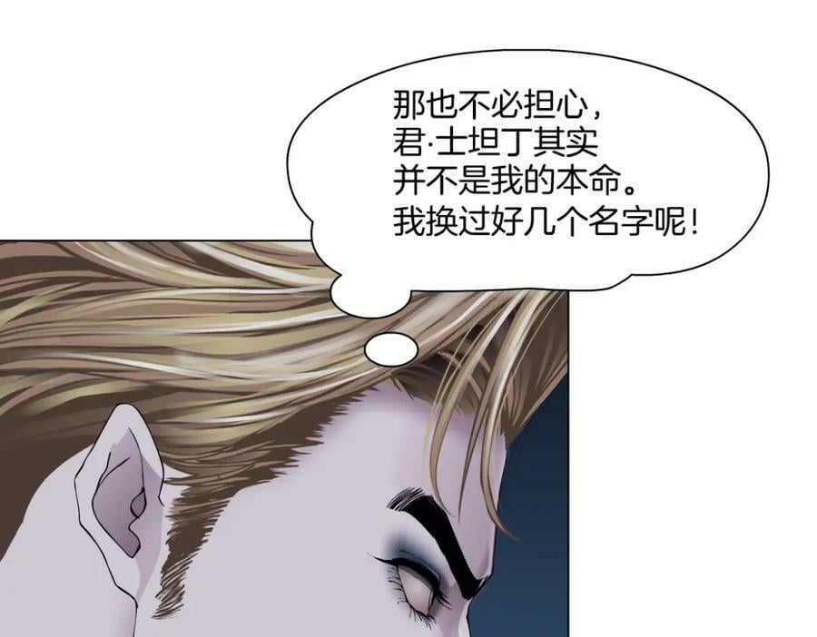 226【脑洞篇】魔法打败魔法70