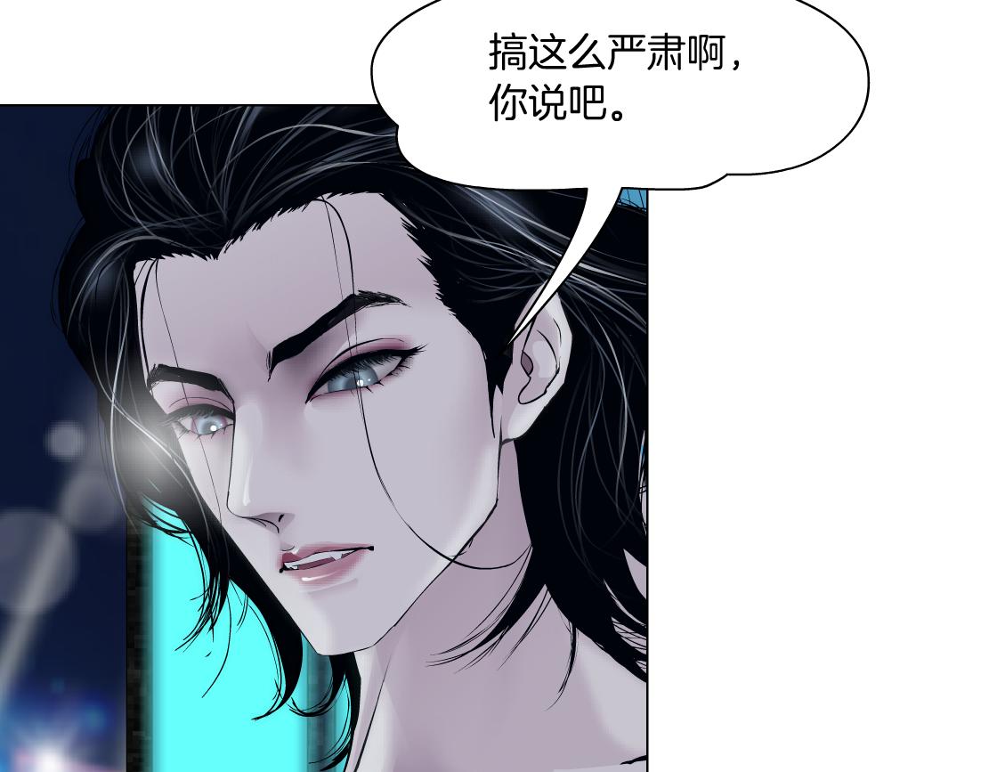 94【狂暴篇】向黑则武坦白50