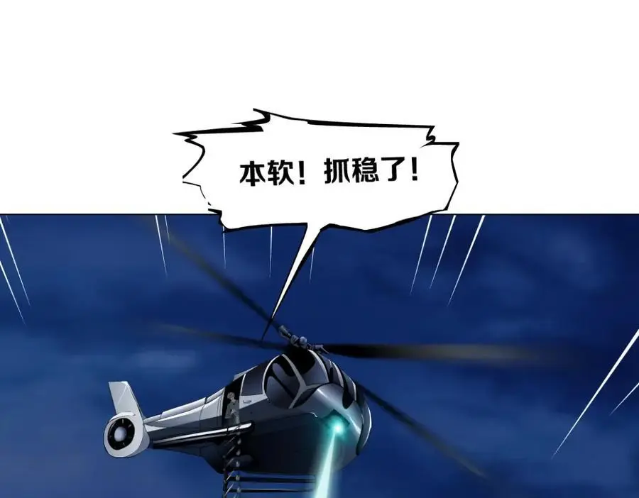 256【事业篇】本软发飙91