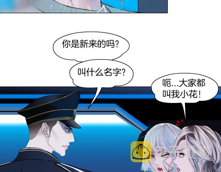 62【狂暴篇】黑则武的改变44