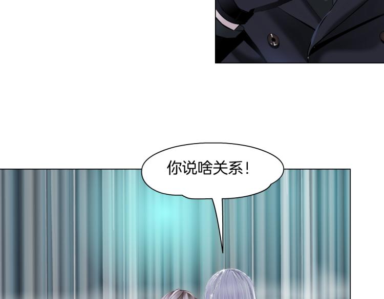 66【狂暴篇】舌战黑则武！50