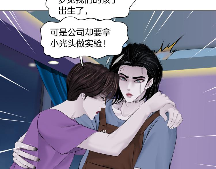 第58话 套路你，喜欢你66