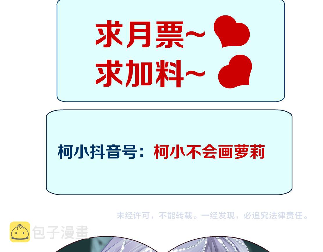 92【狂暴篇】我当然爱sa姐85