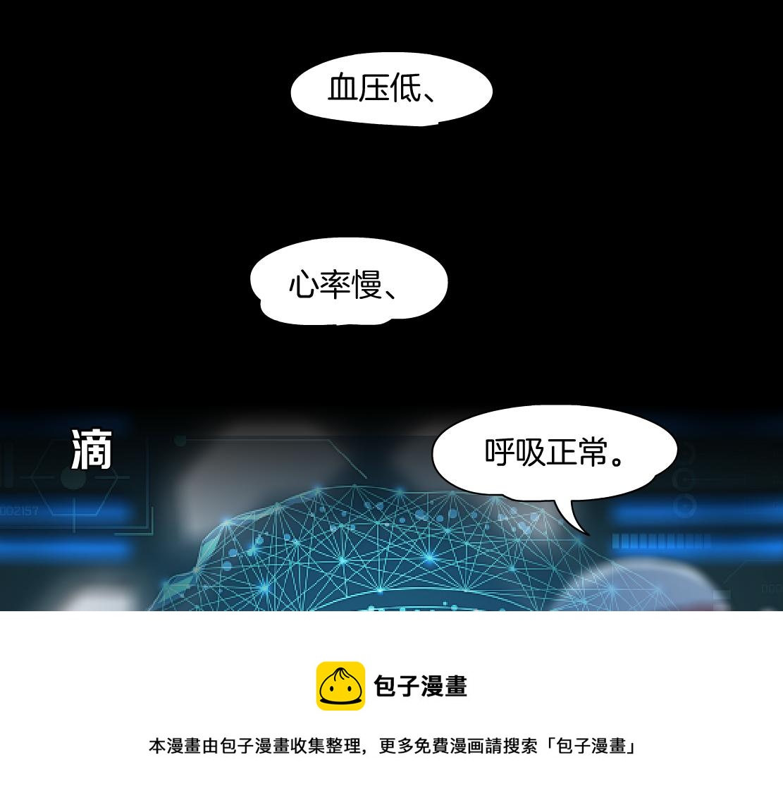 179【反派篇】本软跳跳49