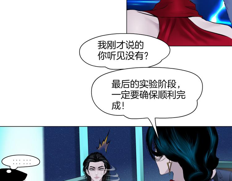 第17话 献出你的身子！62