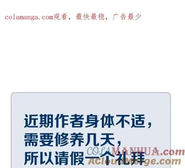 请假一个礼拜0