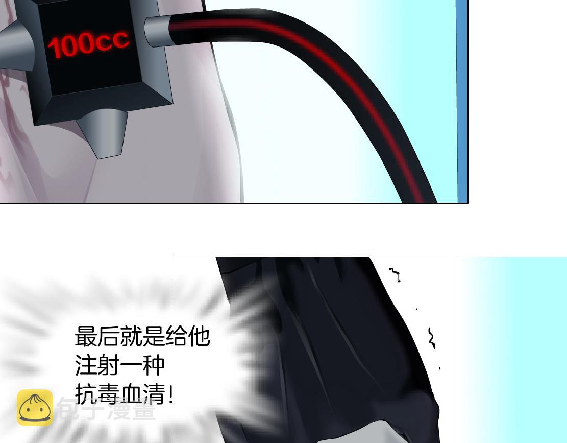 79【狂暴篇】有我在，你死不了40