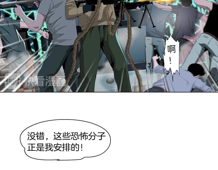 第3话 遭遇战44