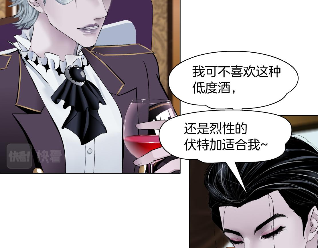 105【激情篇】搞他的血！？46