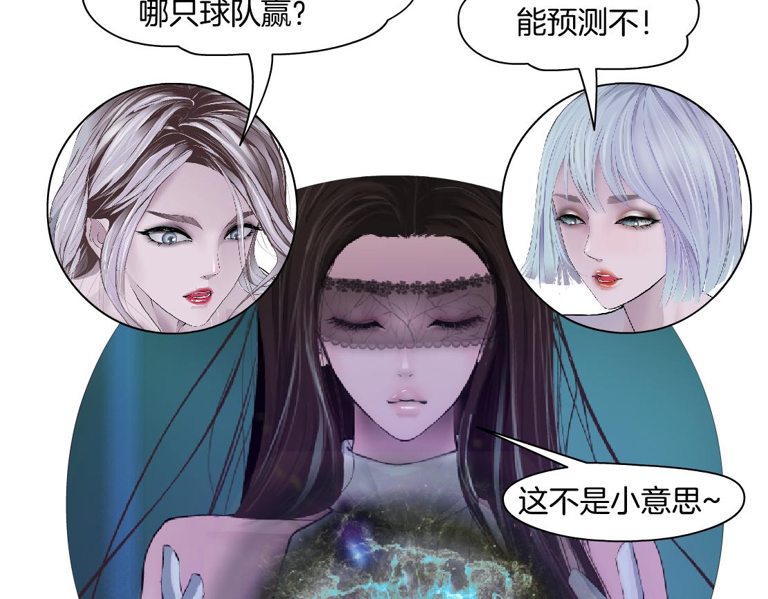 182【反派篇】别怕，是我！85