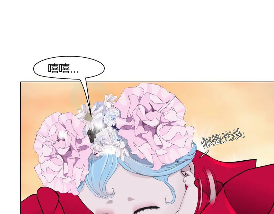 230【脑洞篇】黑则武的族人49