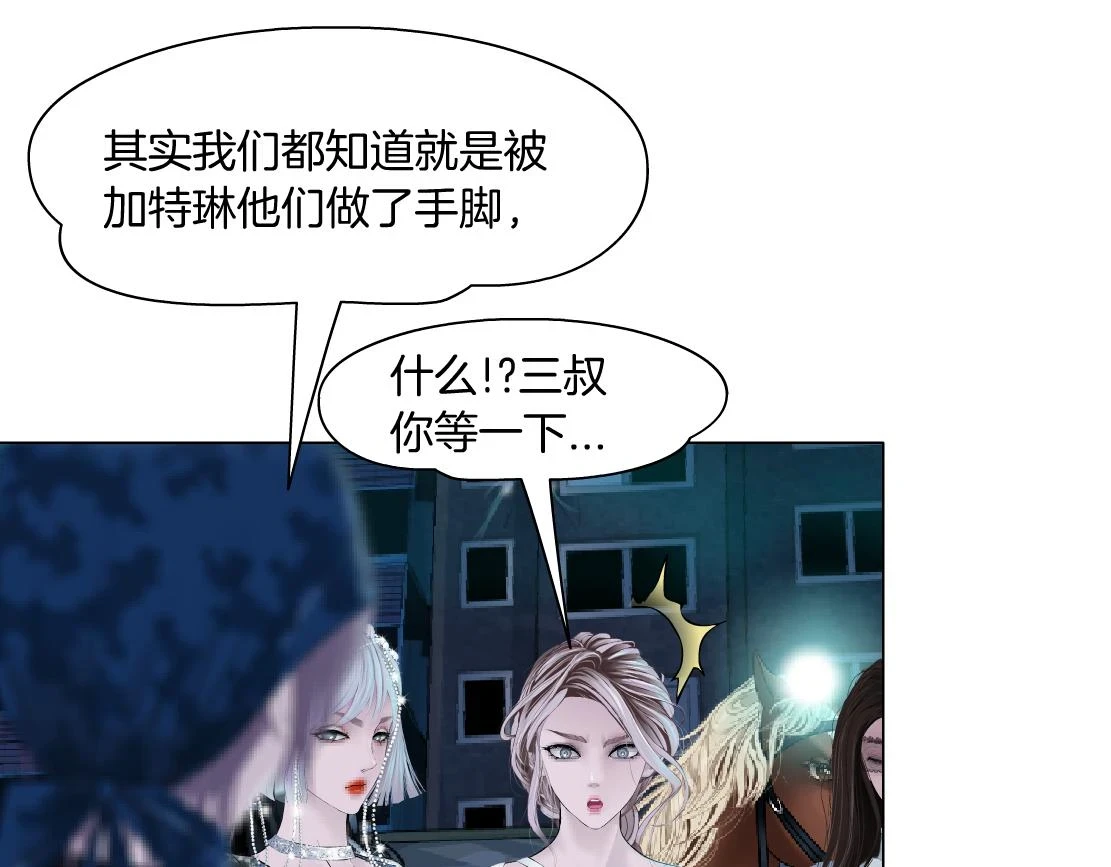 187【反派篇】你俩都厉害11