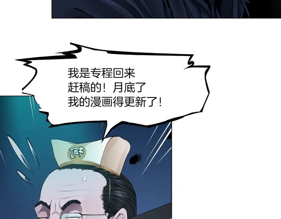 【最后篇】柯医生回来了（上）13