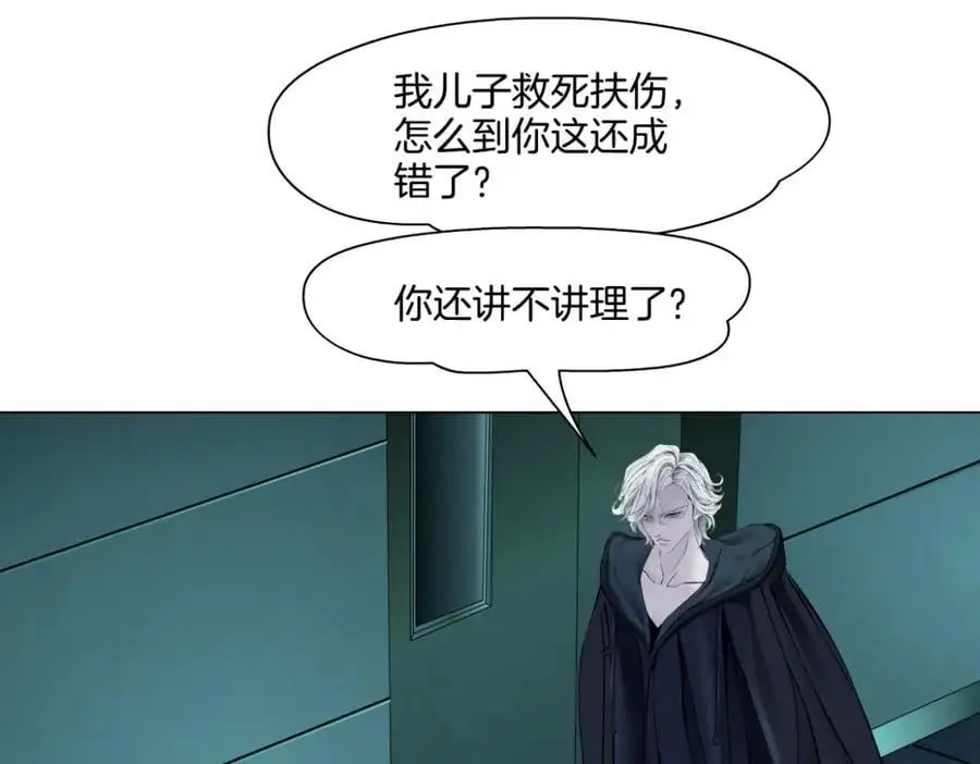 275【事业篇】我老爸被打了？？4