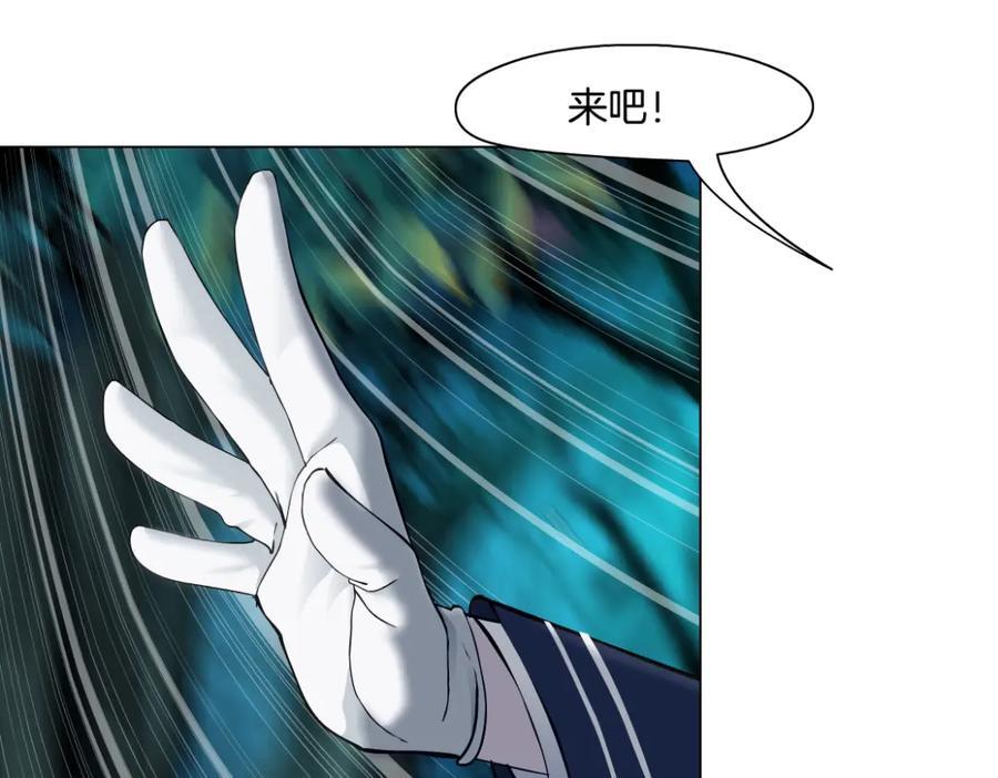 234【脑洞篇】毒蘑菇61