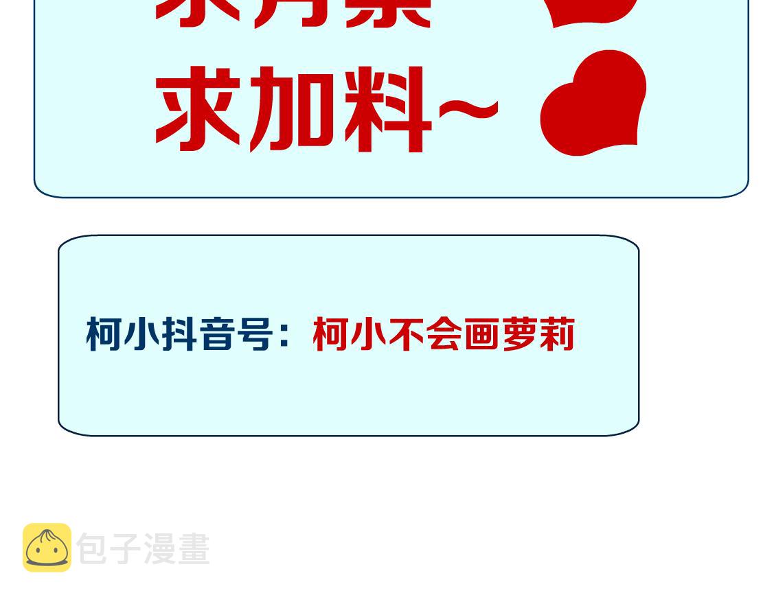 183【反派篇】本软翻白眼86