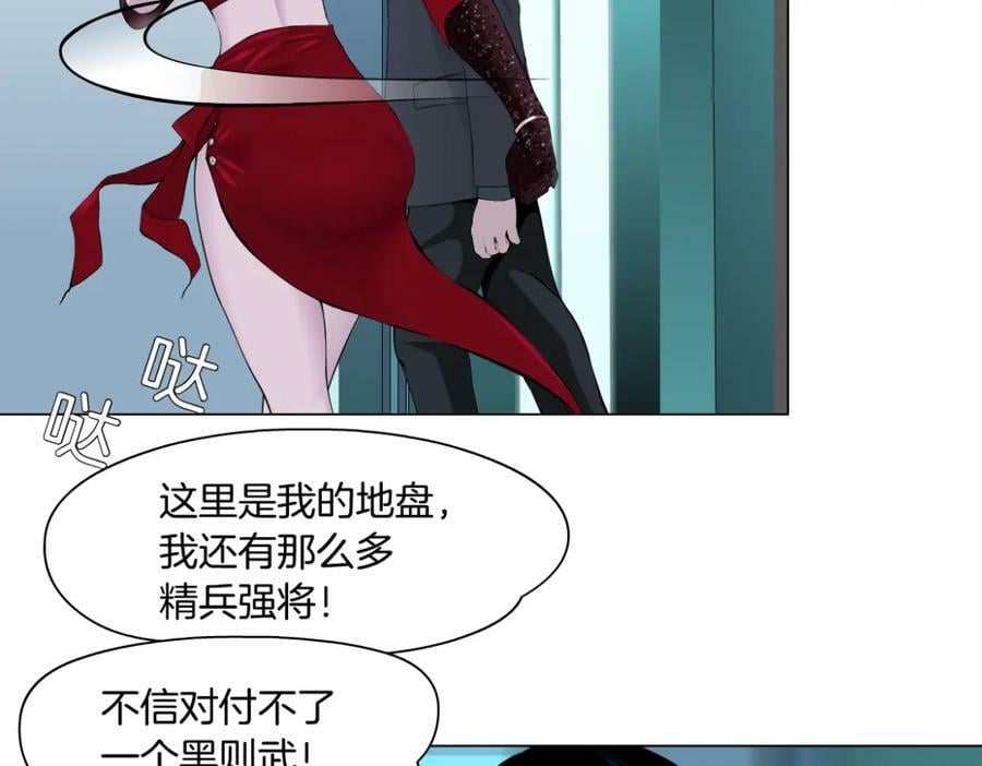 202【脑洞篇】那帮人真讨厌~38