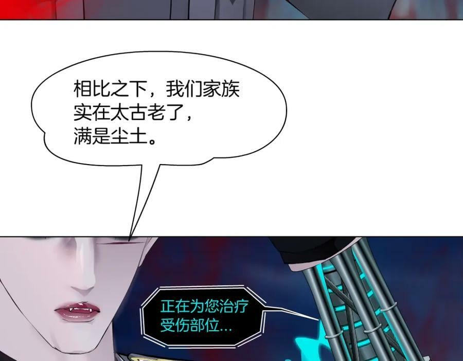 225【脑洞篇】邪门的招术55