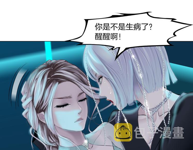 64【狂暴篇】害怕失去你35