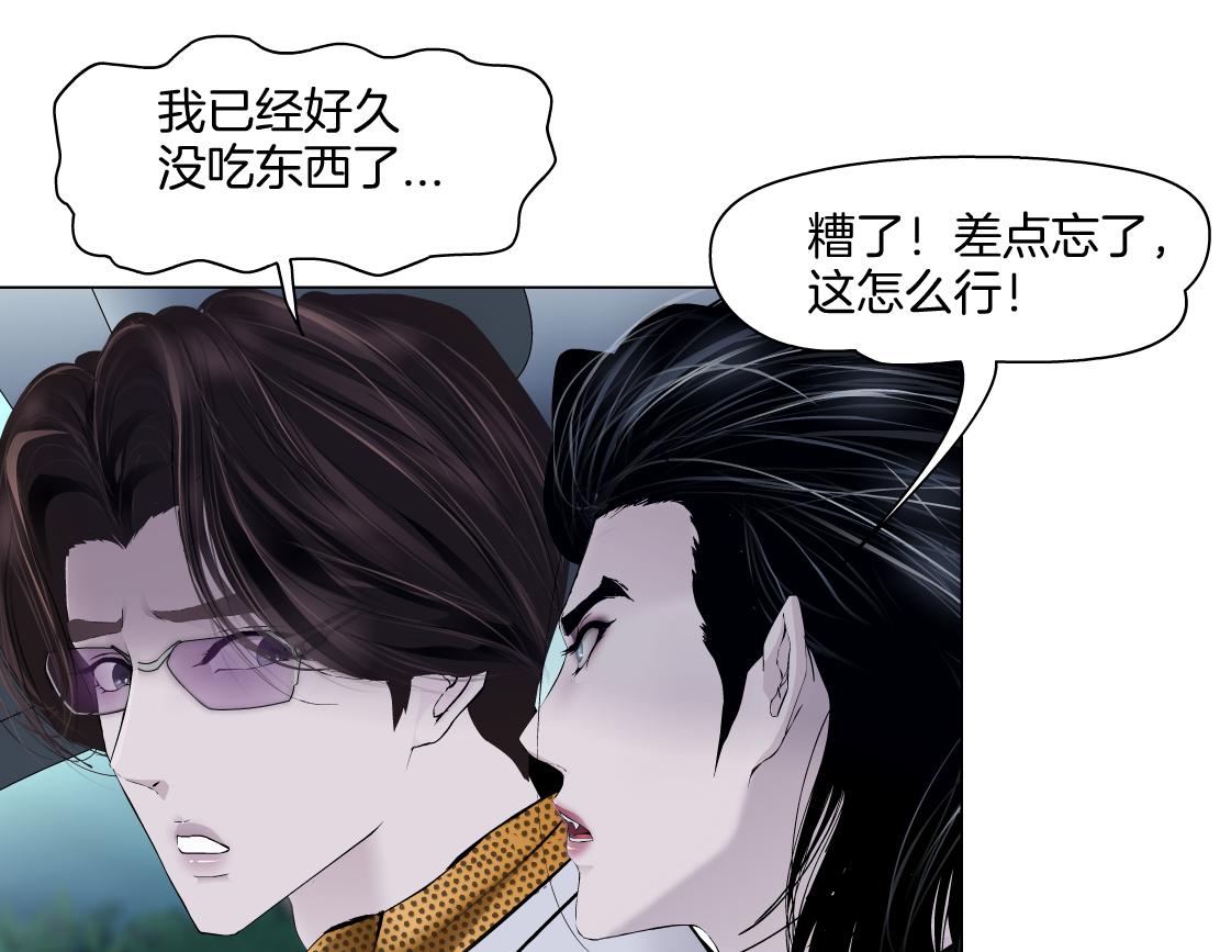 149【决战篇】我饿了！74