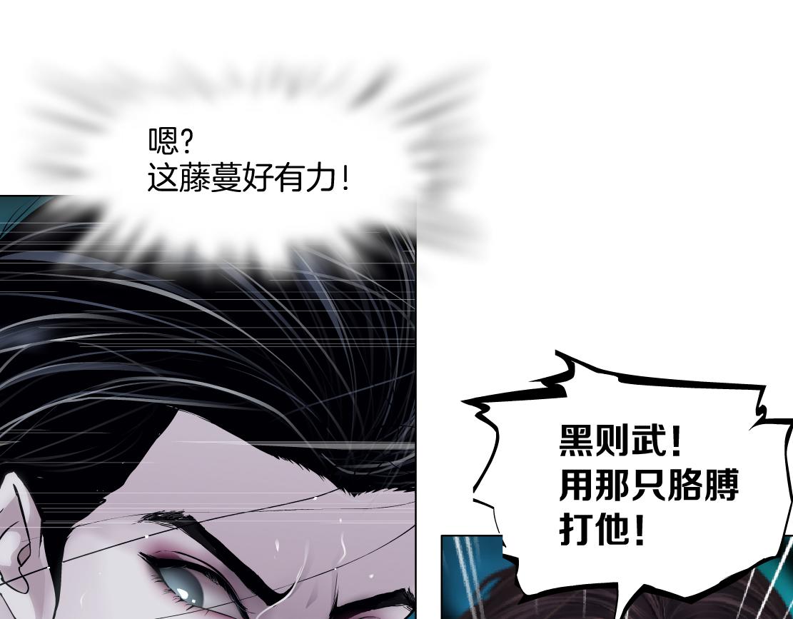 151【决战篇】小光头怒了！18