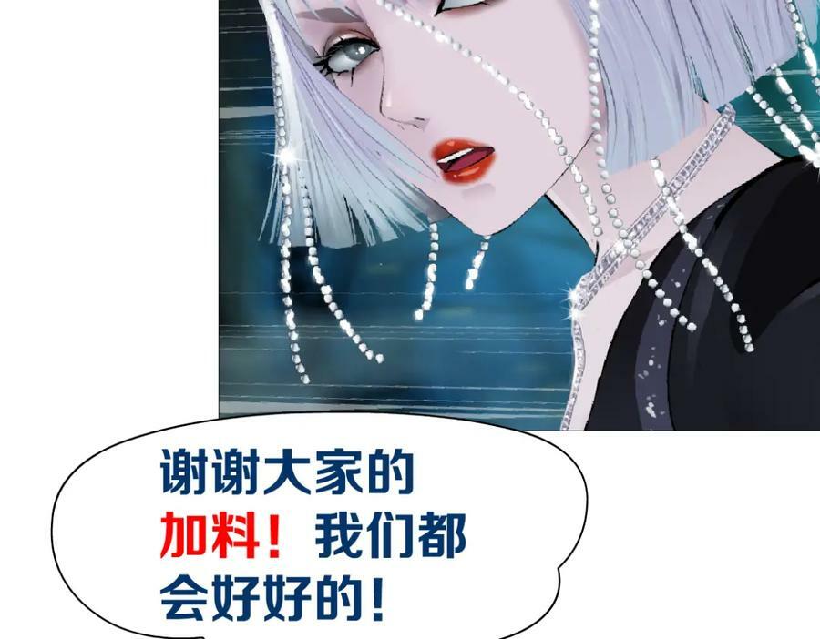 231【脑洞篇】离不开哟~74