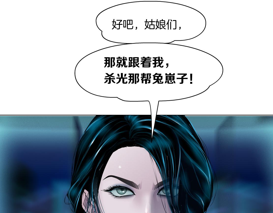 87【狂暴篇】KAK反叛！33