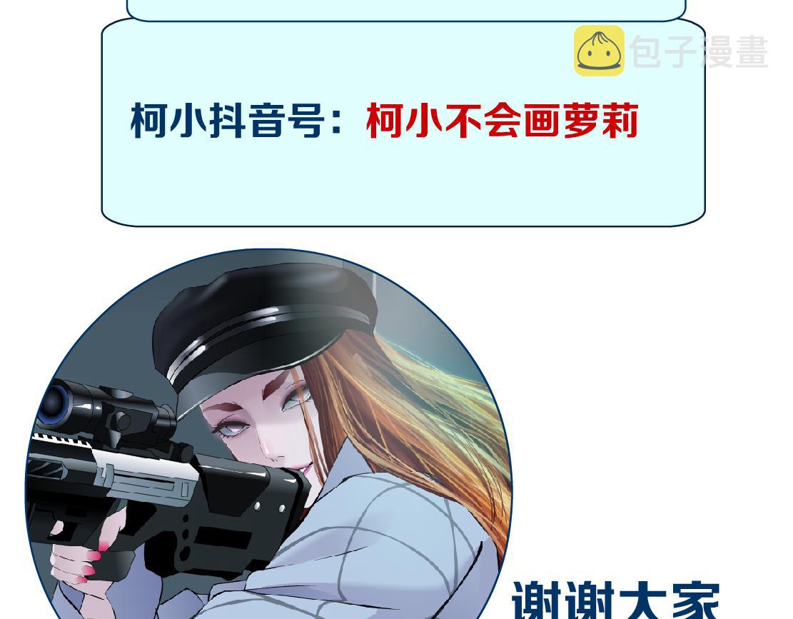 90【狂暴篇】别说对不起73