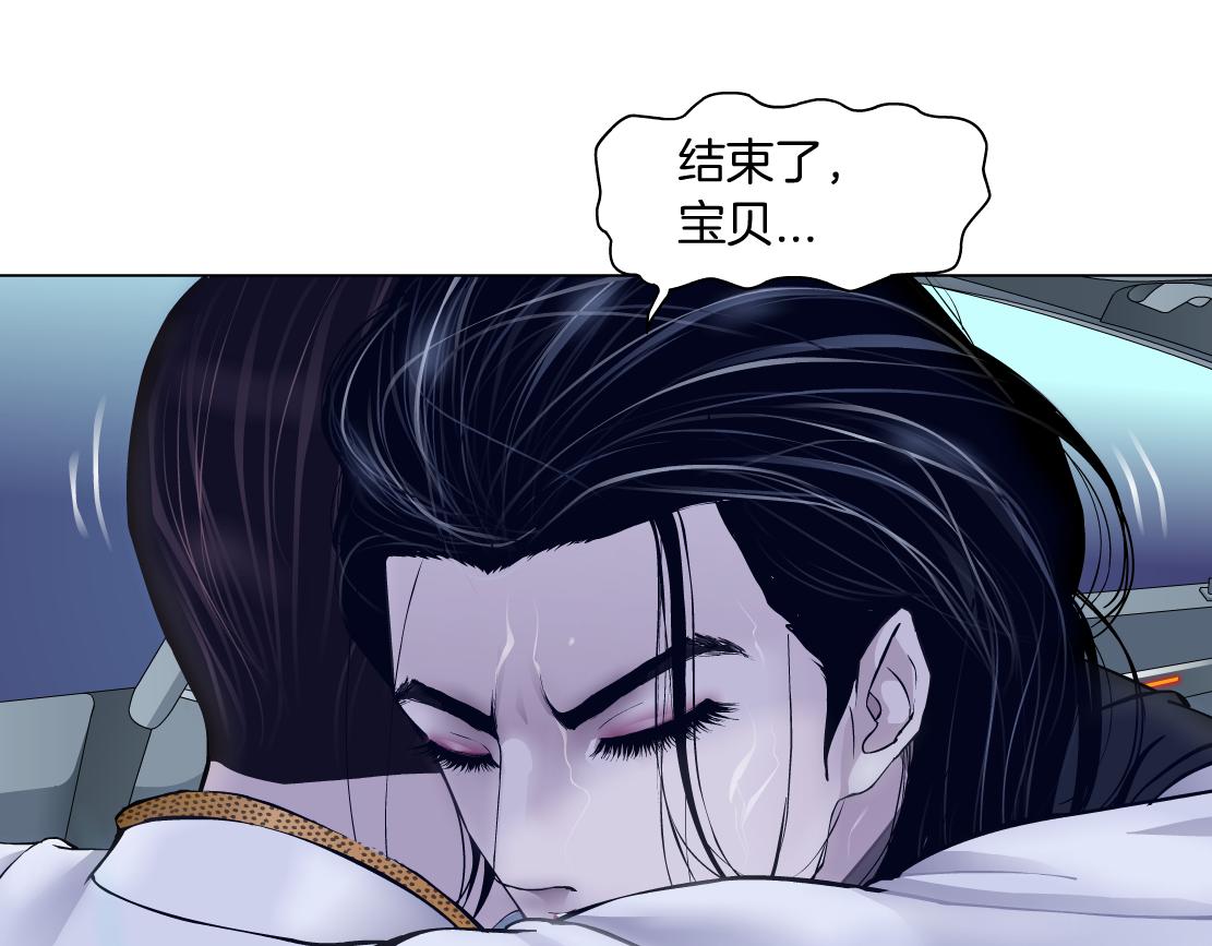 116【激情篇】无人驾驶67
