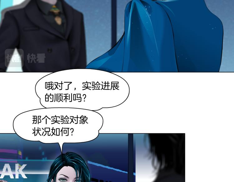 第49话 他要跟你住一起！54