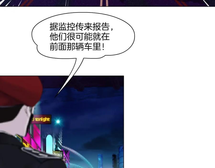 246【事业篇】冲我来的！46