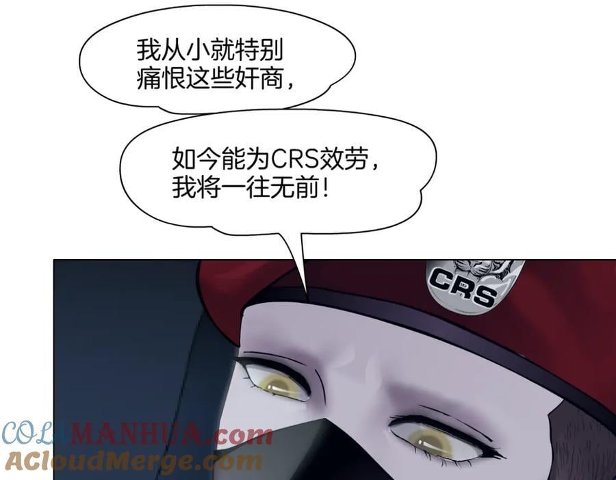 245【事业篇】核污水。27