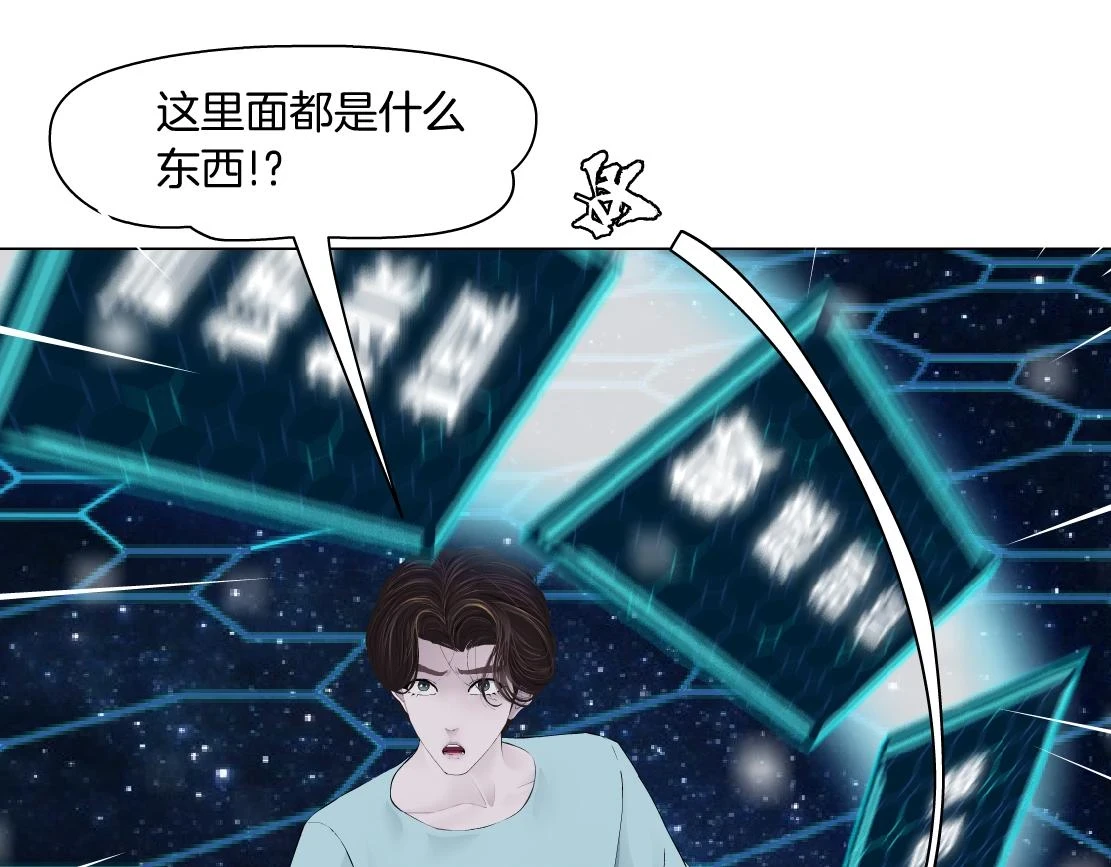 191【反叛篇】下了一个套41