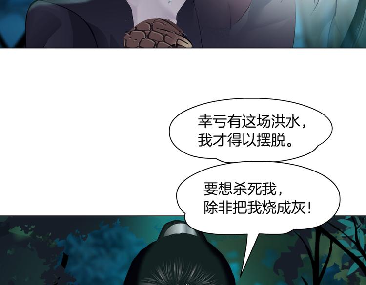 第27话 你脱我裤子干嘛？71