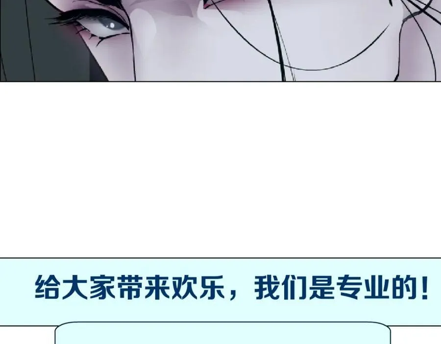 243【脑洞篇】不许成精！92