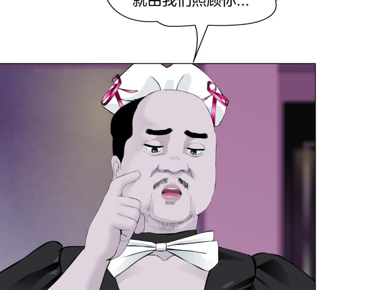 第52话 今晚拒绝加班！34
