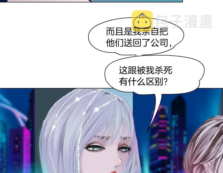 第54话 成全你俩9