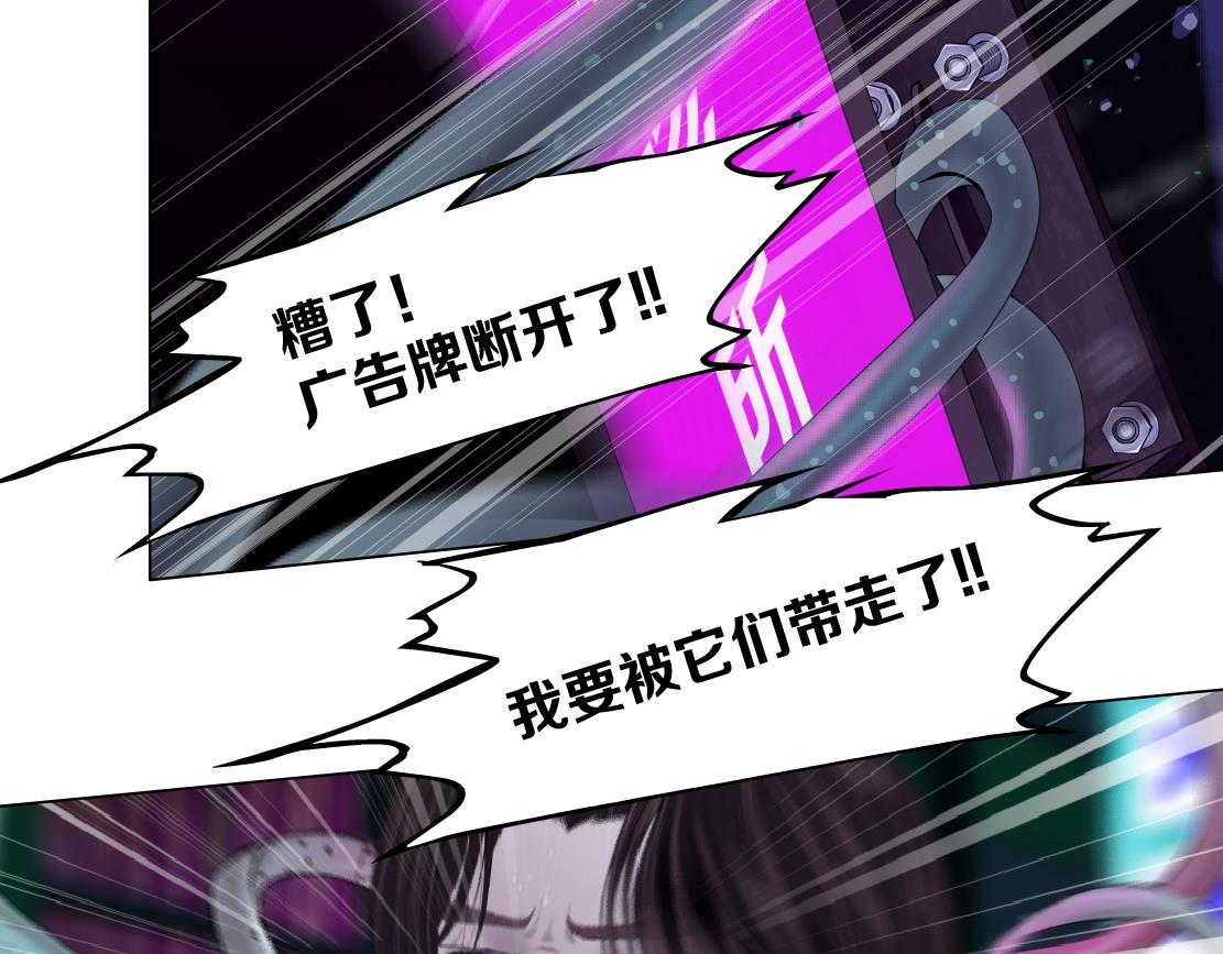 169【加长篇】干掉她！76