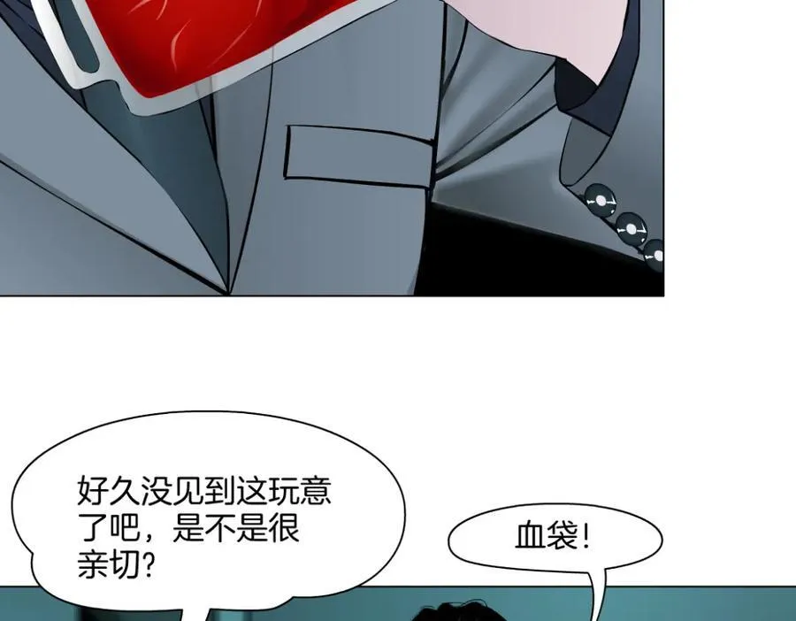 273【事业篇】敢说本软坏话！？22